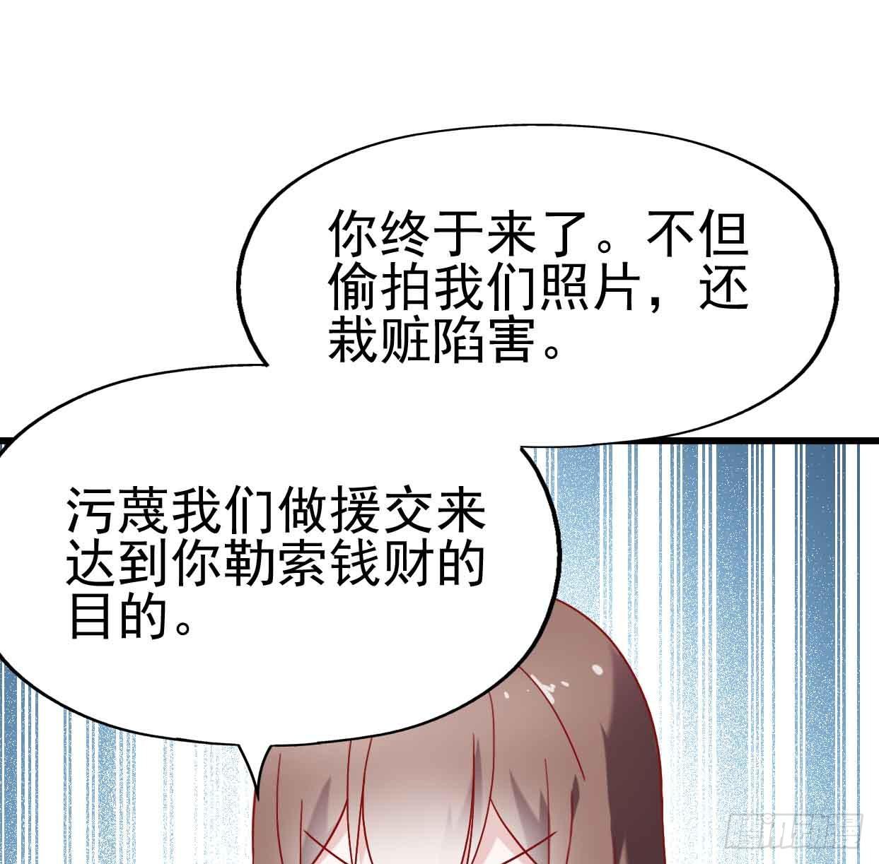 第十六话&middot;曝光时刻(1/2)-第16话