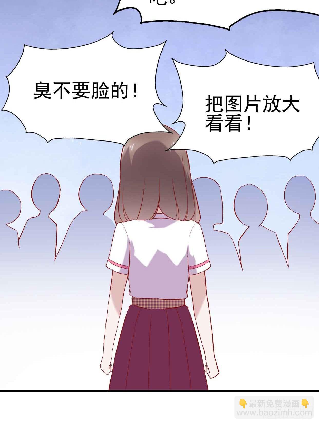 第十六话&middot;曝光时刻(1/2)-第16话