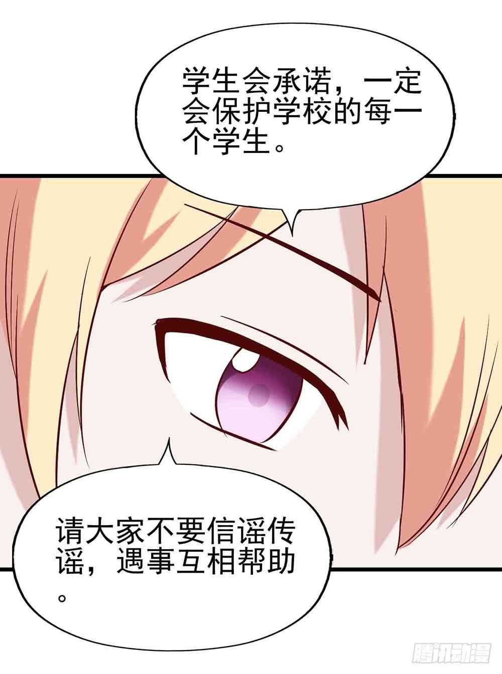 第十八话&middot;最后时刻(1/2)-第18话