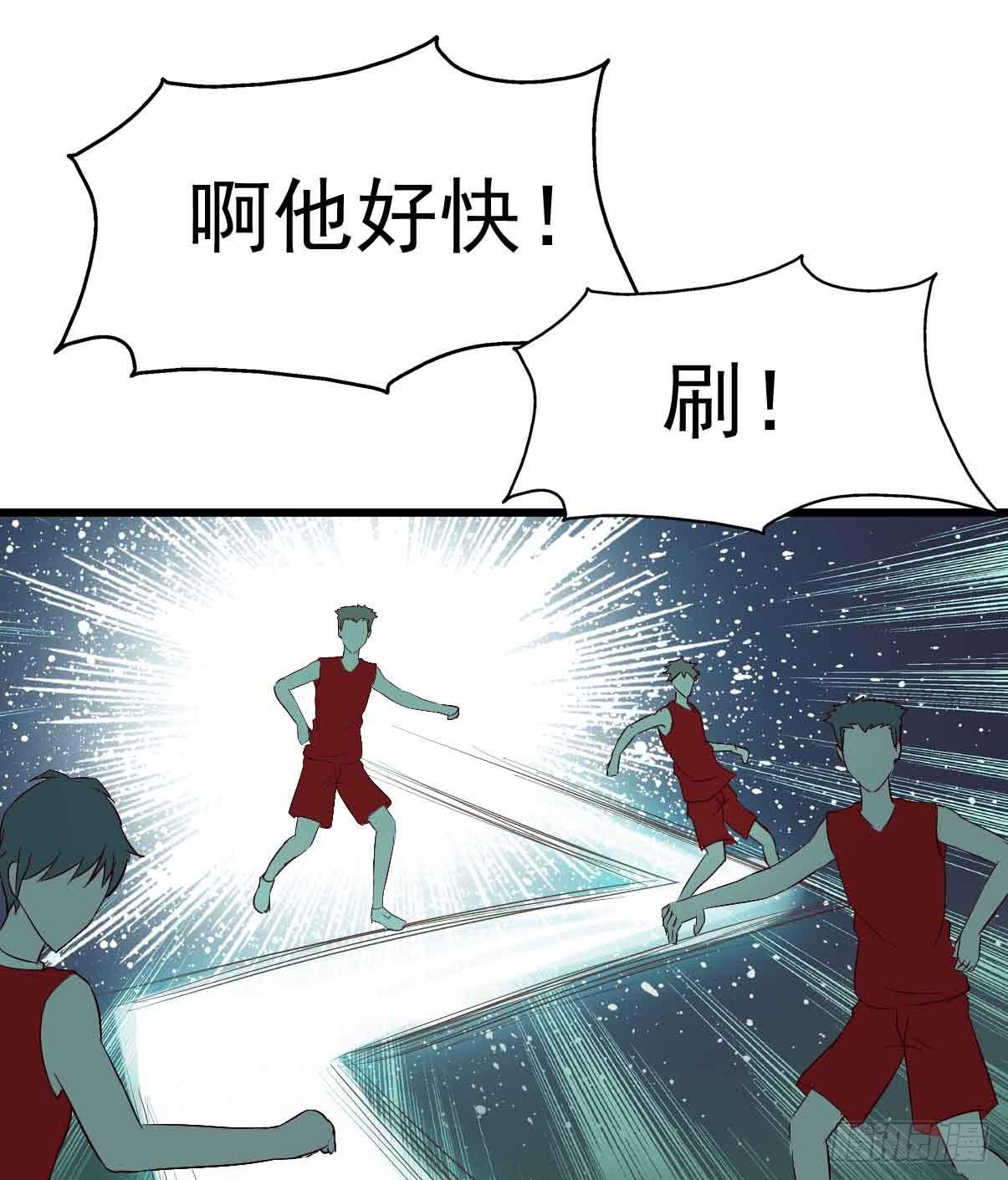 第二十话&middot;灌篮高手(1/2)-第20话