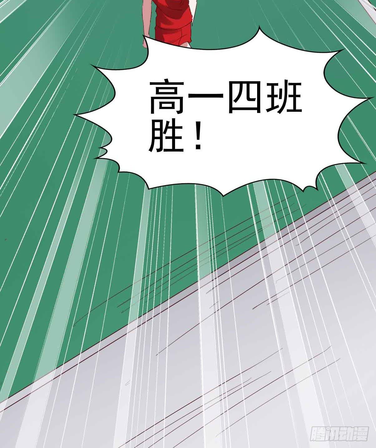 第二十话&middot;灌篮高手(1/2)-第20话