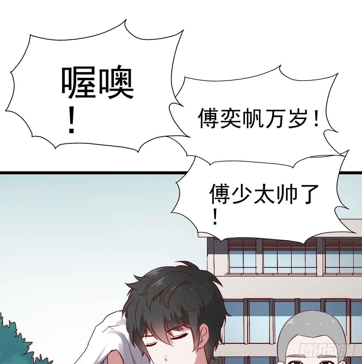第二十话&middot;灌篮高手(1/2)-第20话