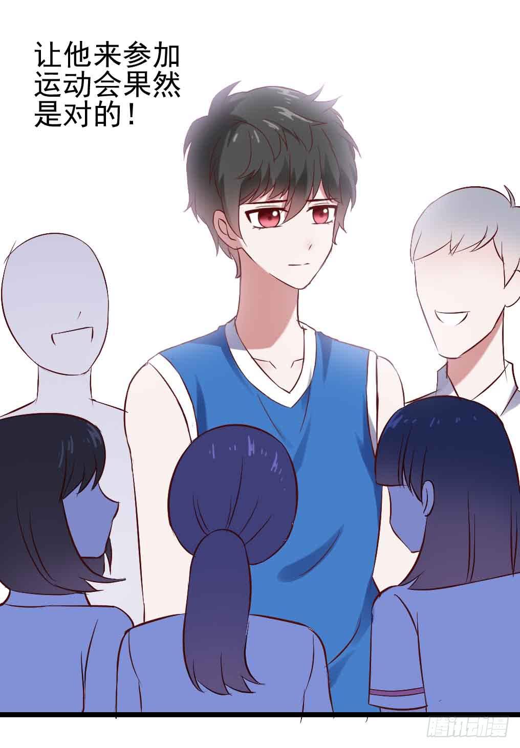 第二十话&middot;灌篮高手(1/2)-第20话