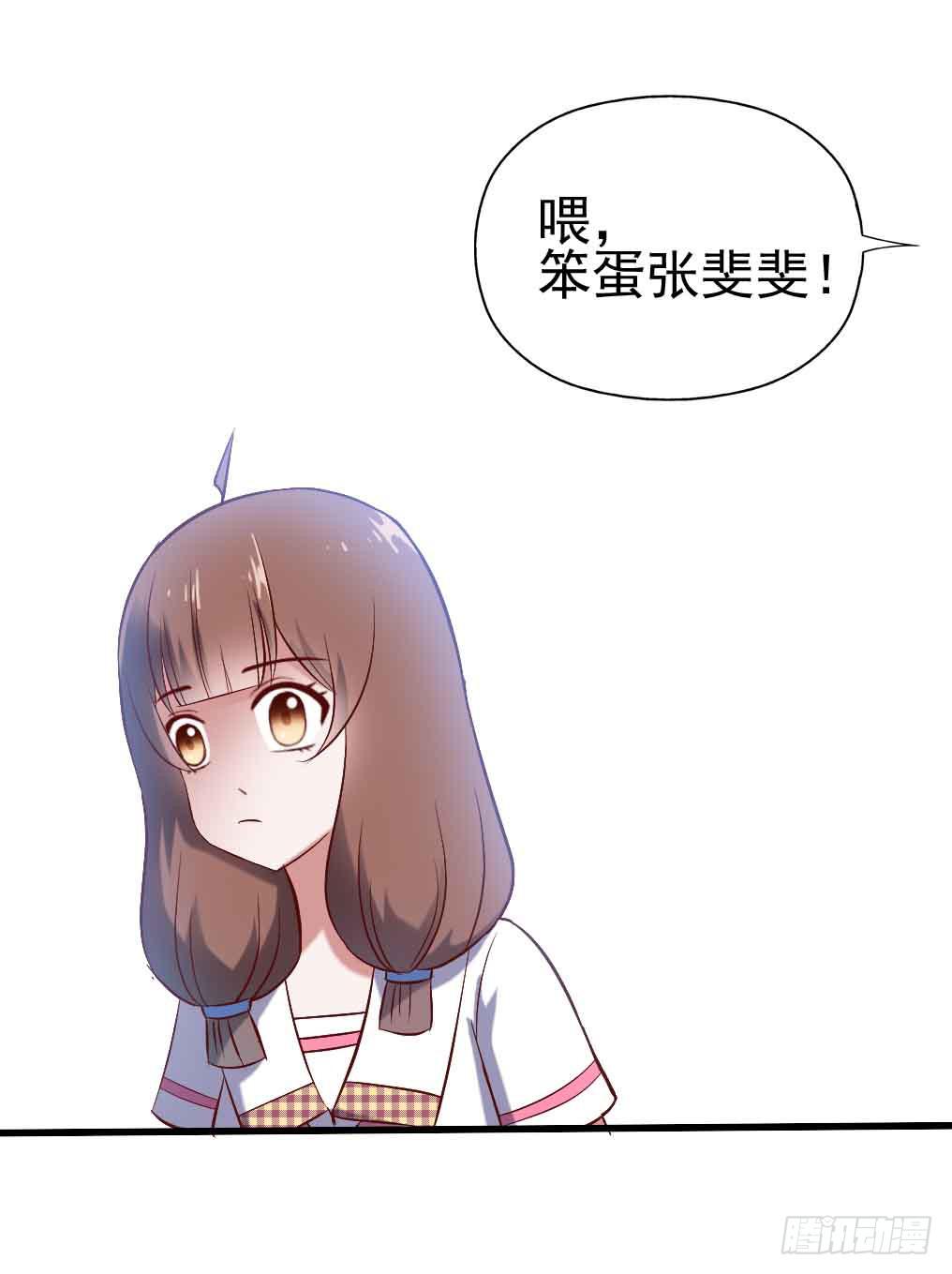 第二十话&middot;灌篮高手(1/2)-第20话