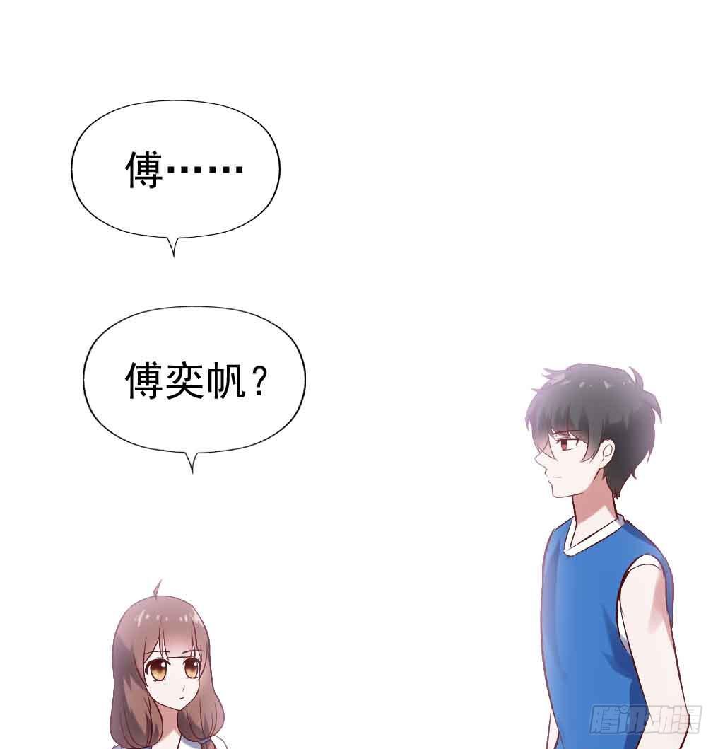 第二十话&middot;灌篮高手(1/2)-第20话
