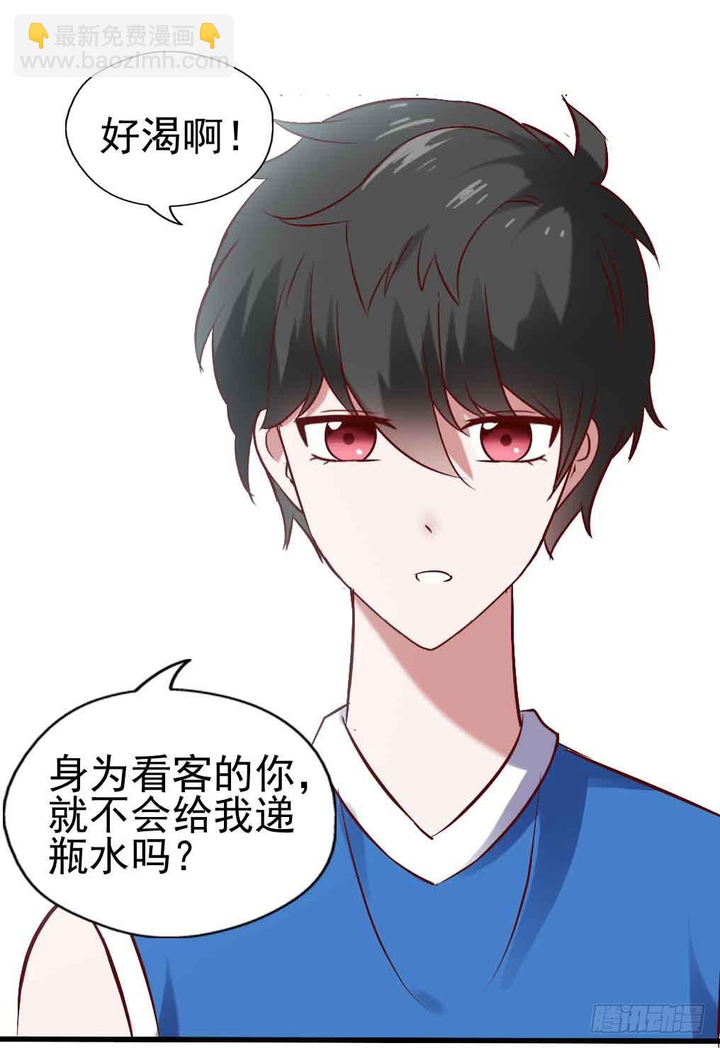 第二十话&middot;灌篮高手(1/2)-第20话