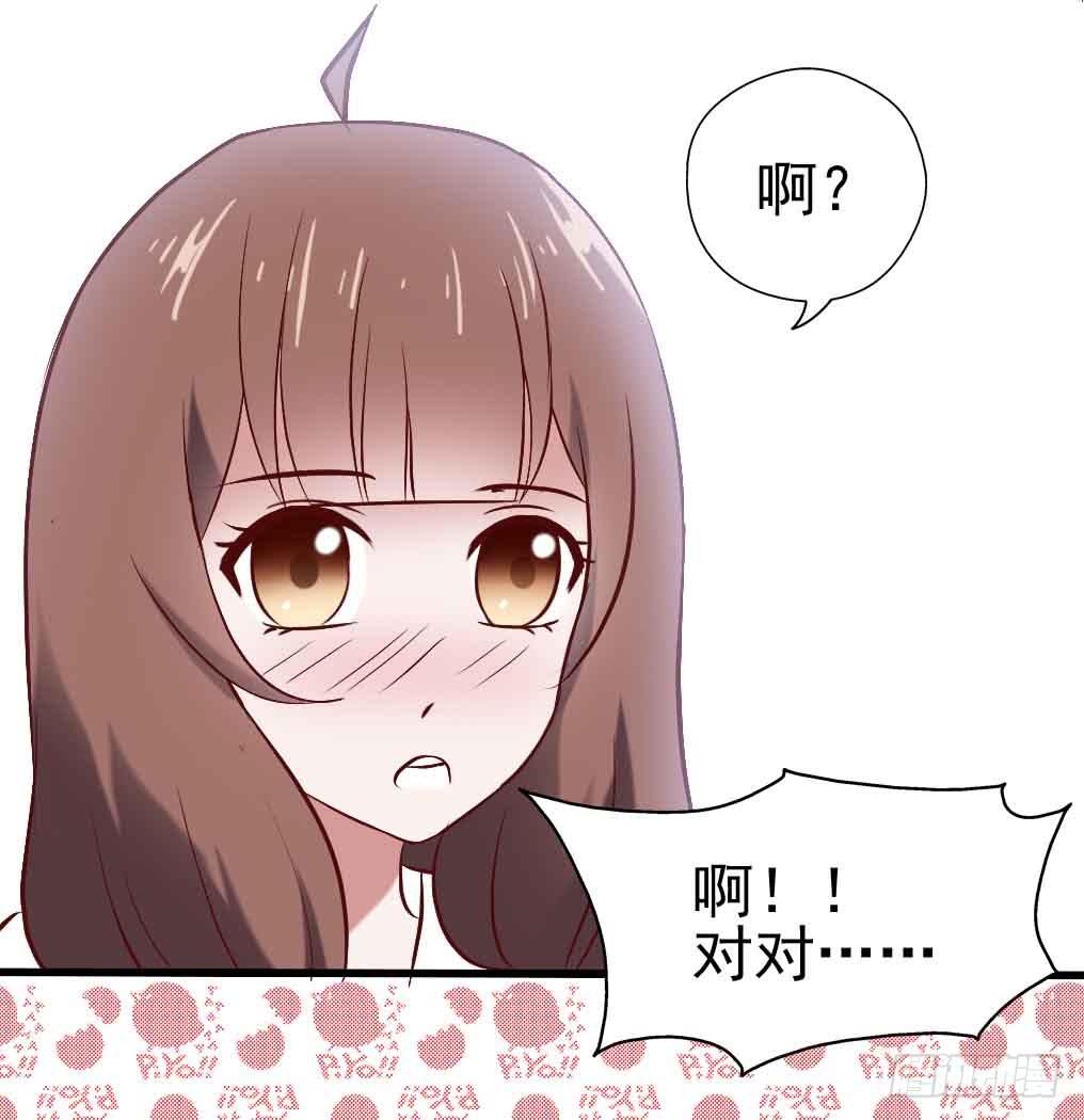 第二十话&middot;灌篮高手(1/2)-第20话