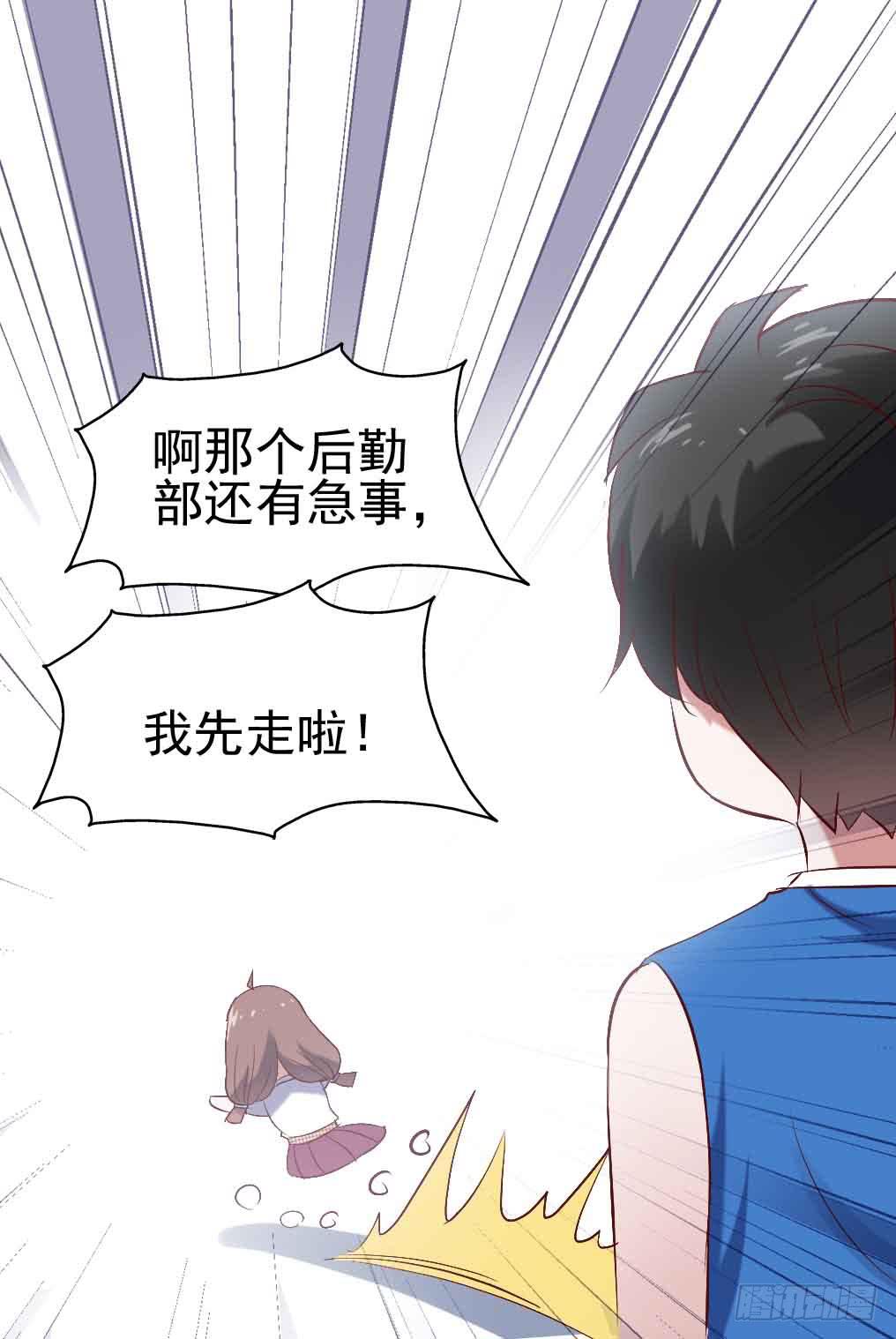 第二十话&middot;灌篮高手(1/2)-第20话