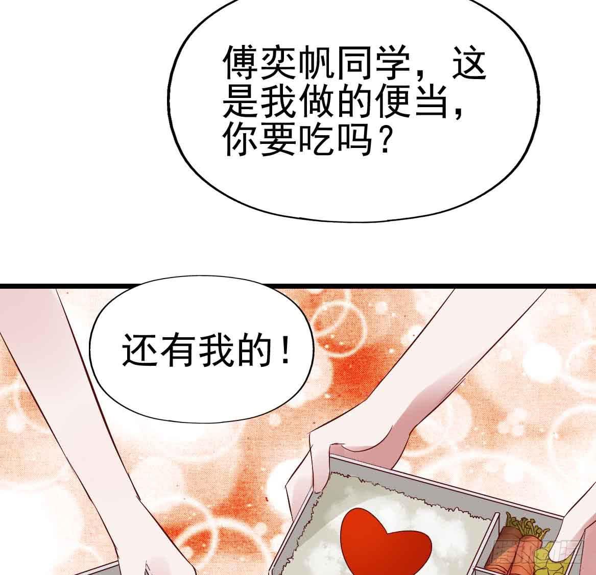 第二十话&middot;灌篮高手(1/2)-第20话