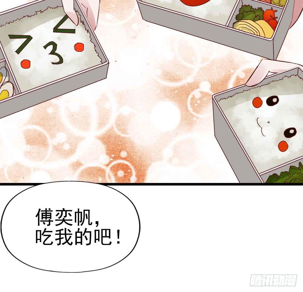 第二十话&middot;灌篮高手(1/2)-第20话