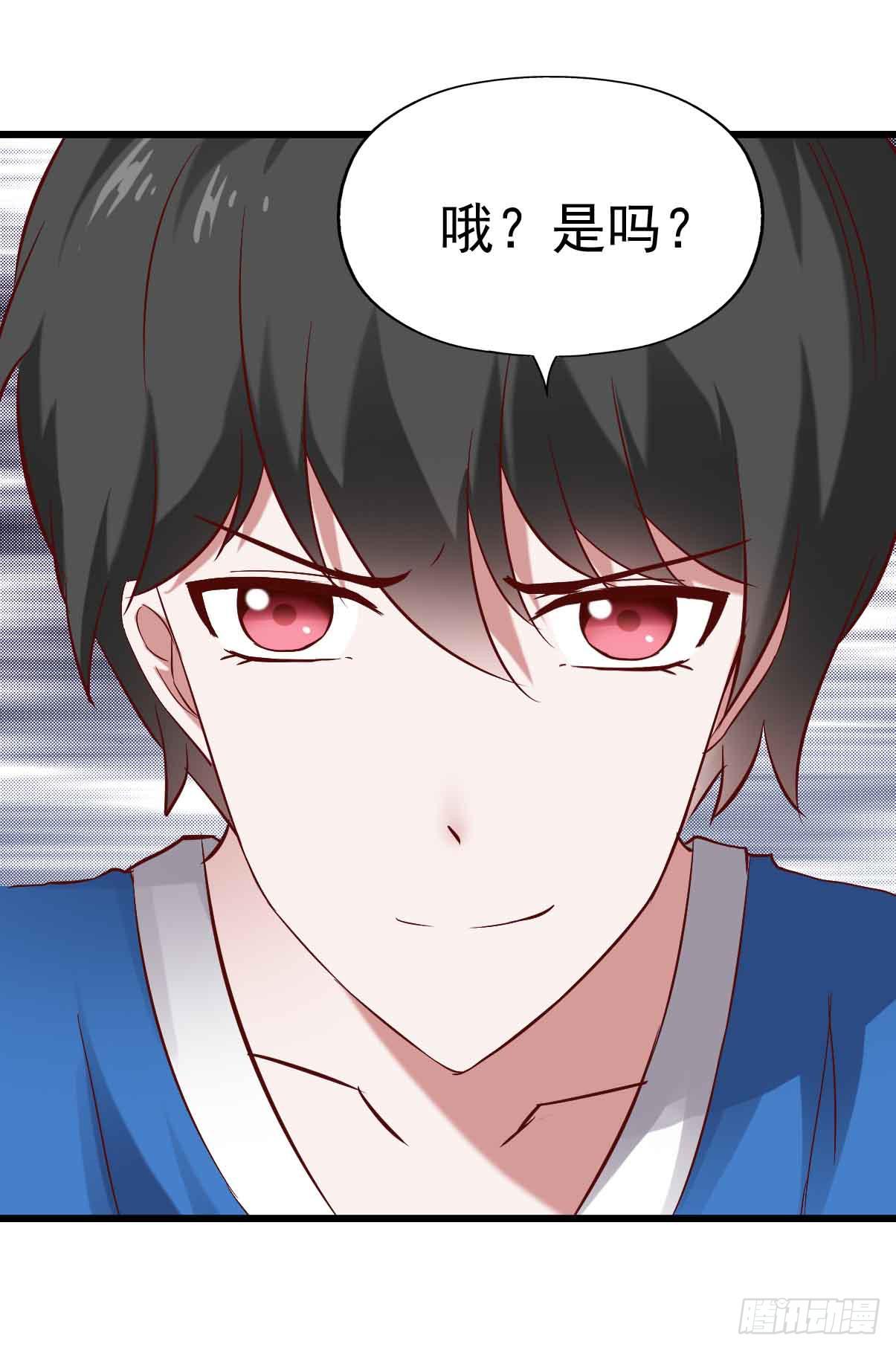 第二十话&middot;灌篮高手(1/2)-第20话