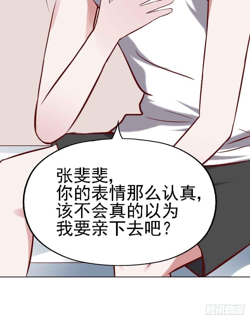 第二十二话&middot;内讧(1/2)-第22话