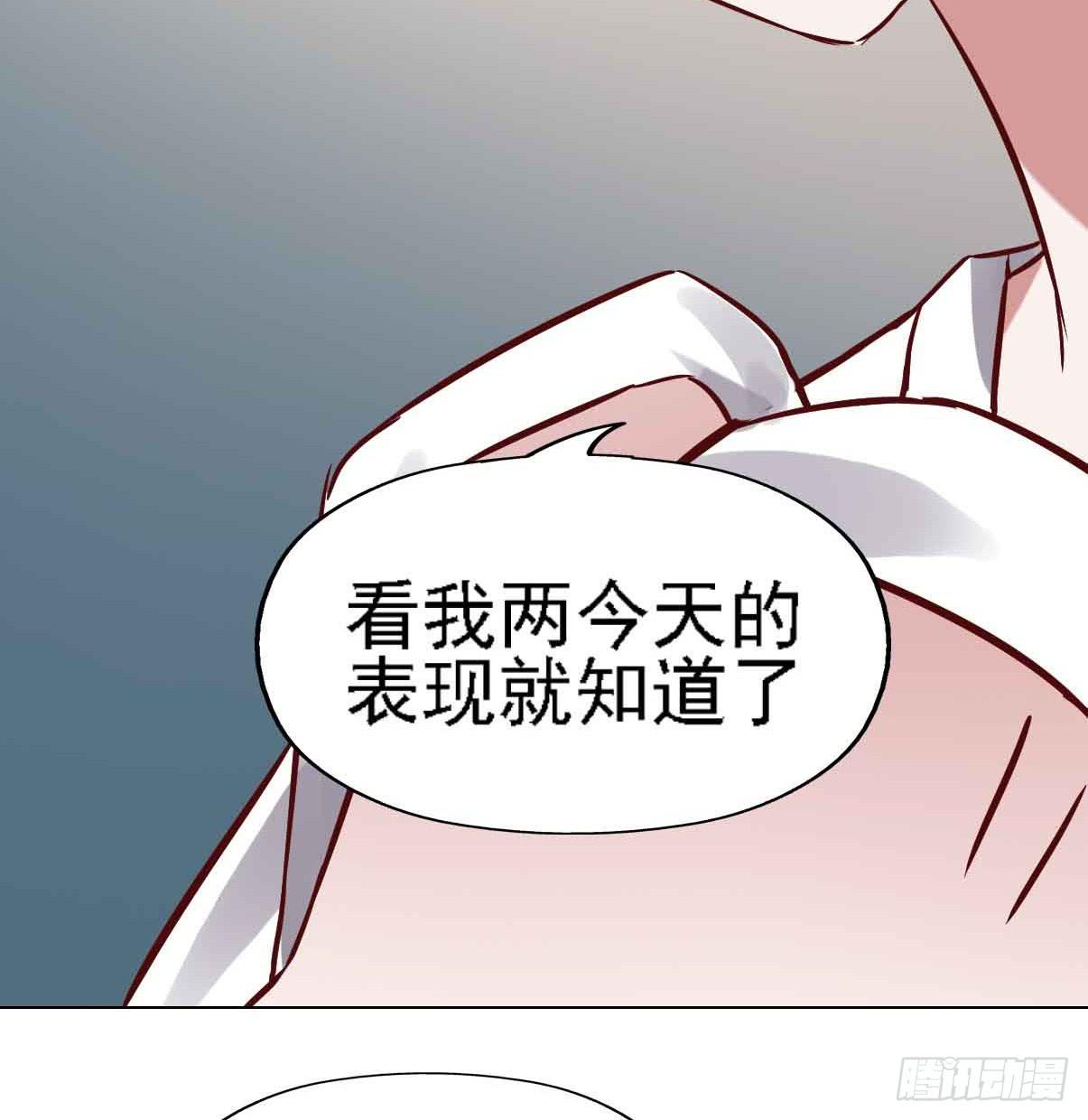 第二十二话&middot;内讧(1/2)-第22话