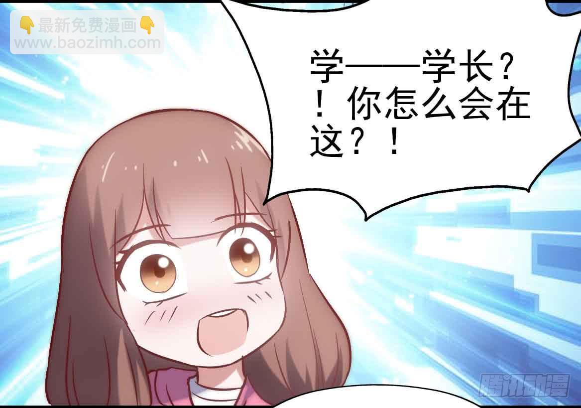 第二十四话&middot;游乐场(1/2)-第24话