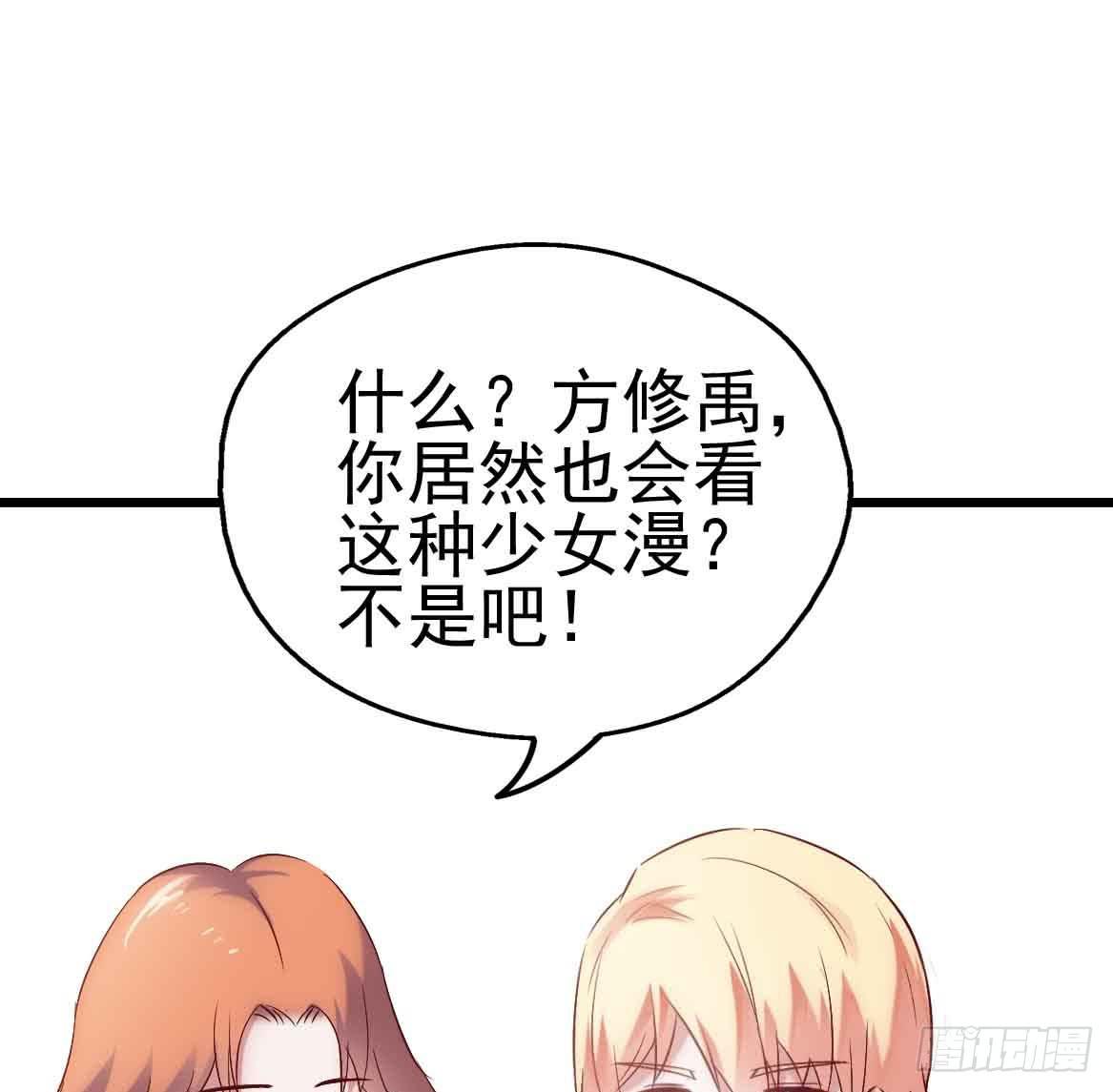 第二十四话&middot;游乐场(1/2)-第24话