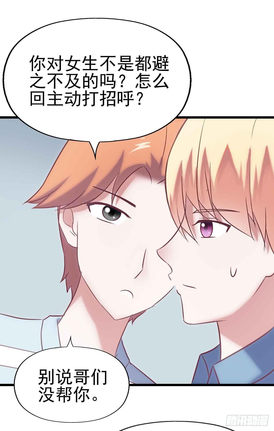第二十四话&middot;游乐场(1/2)-第24话
