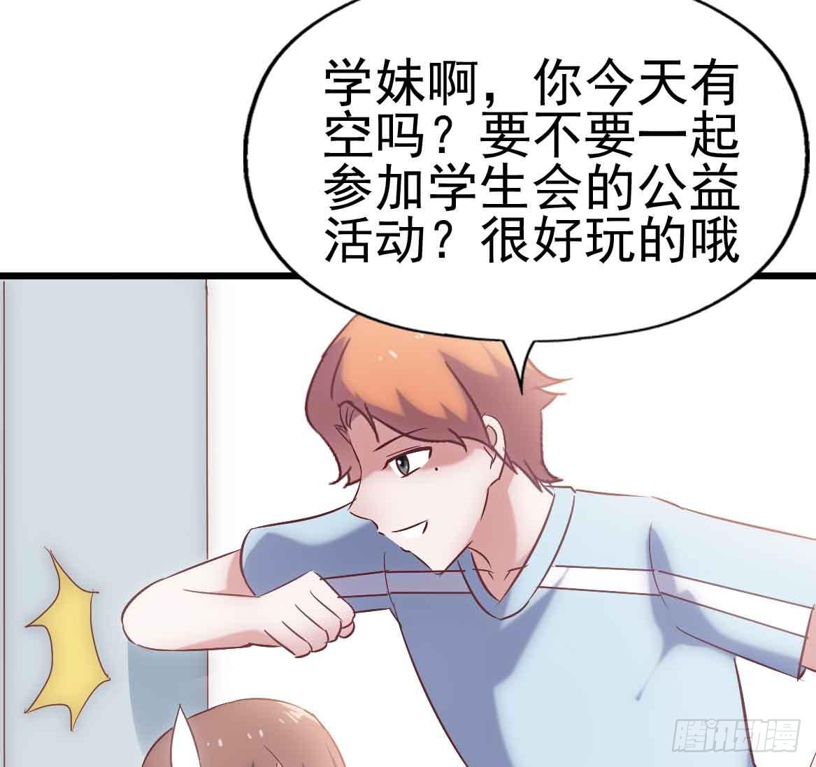 第二十四话&middot;游乐场(1/2)-第24话