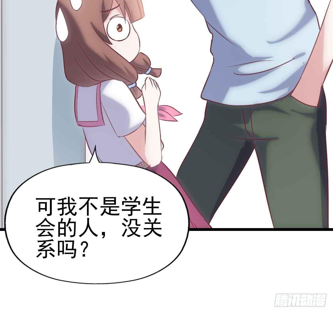 第二十四话&middot;游乐场(1/2)-第24话