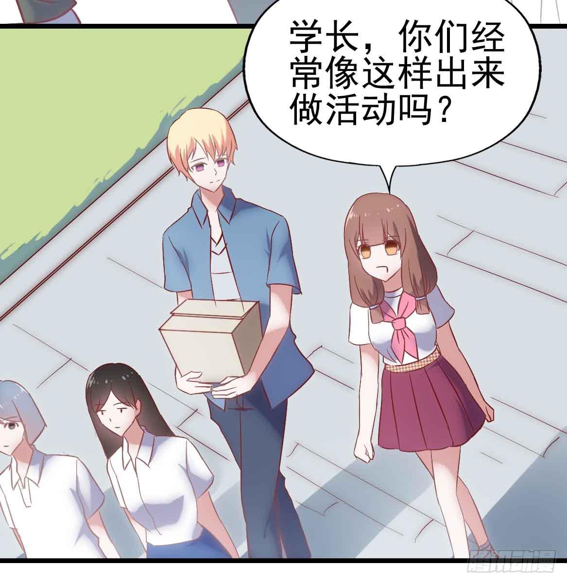 第二十四话&middot;游乐场(1/2)-第24话