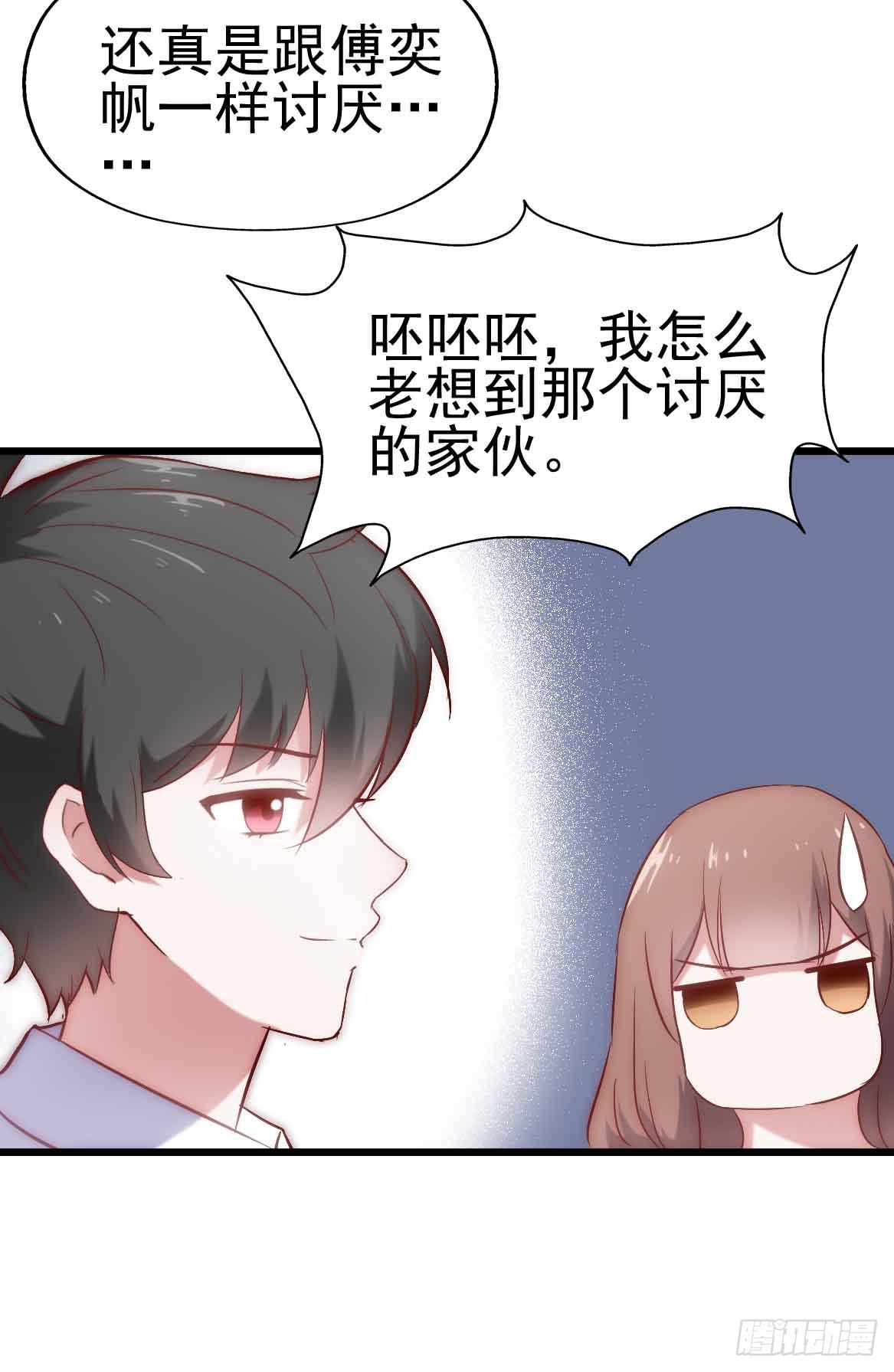 第二十四话&middot;游乐场(1/2)-第24话