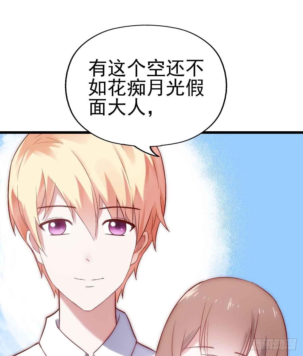 第二十四话&middot;游乐场(1/2)-第24话
