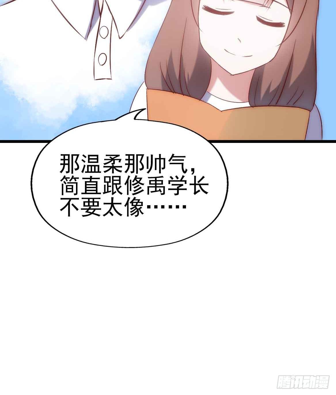 第二十四话&middot;游乐场(1/2)-第24话
