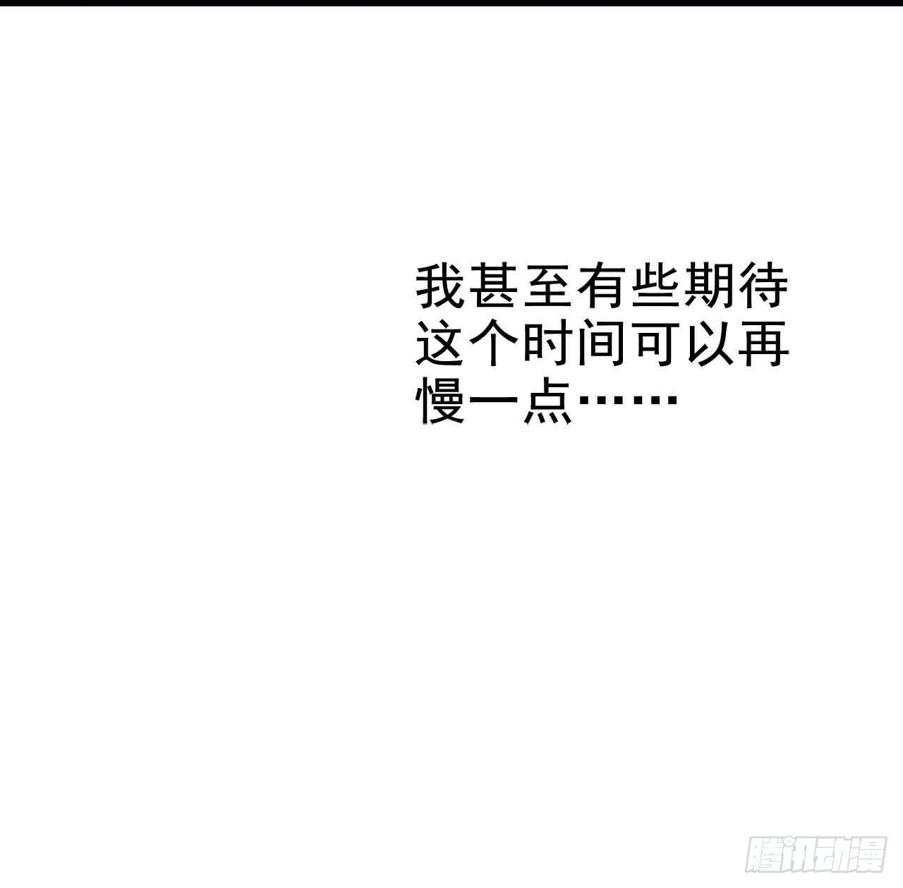 第二十六话&middot;阴影(1/2)-第26话