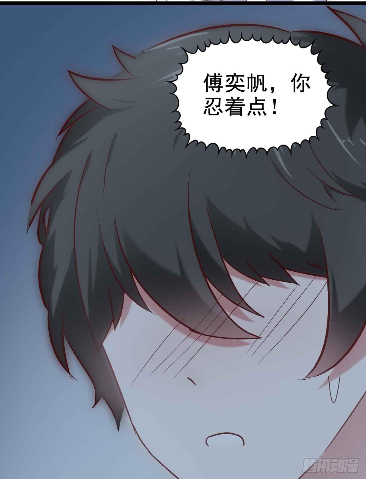 第二十六话&middot;阴影(1/2)-第26话
