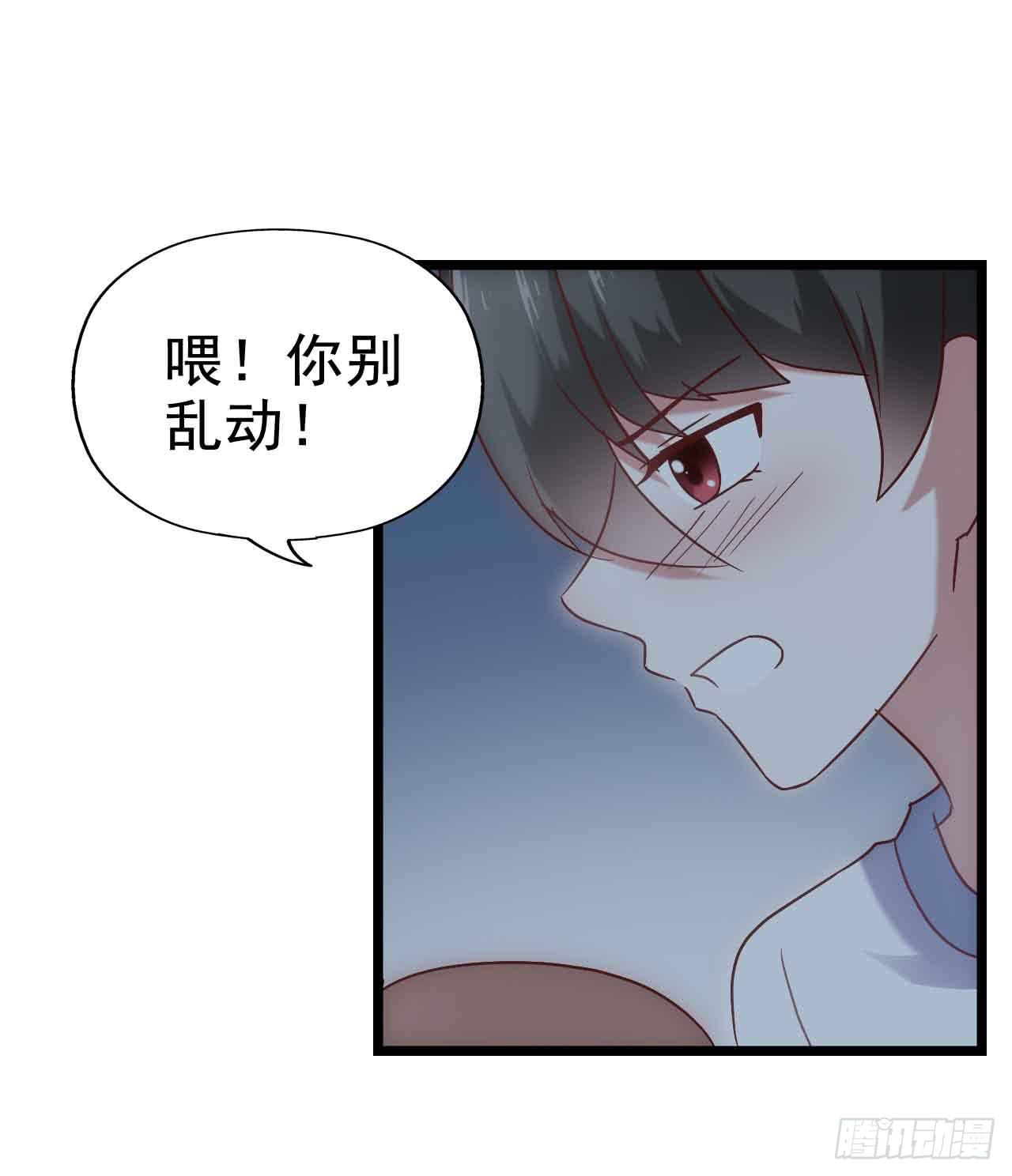 第二十六话&middot;阴影(1/2)-第26话