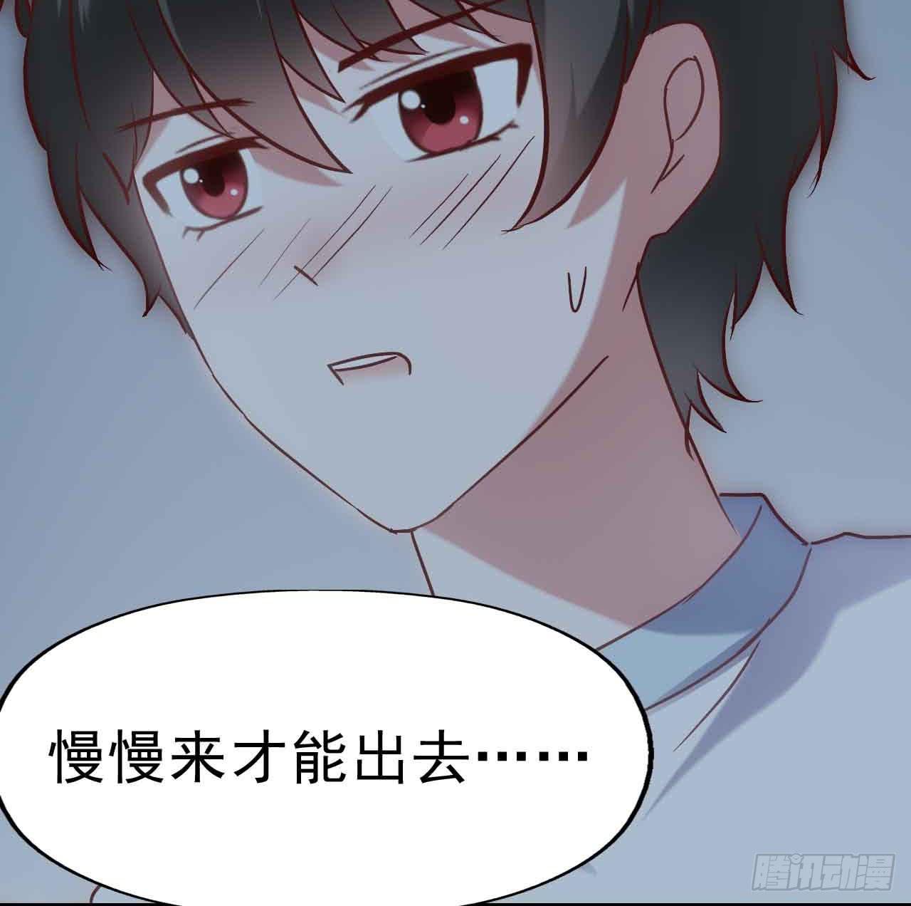 第二十六话&middot;阴影(1/2)-第26话