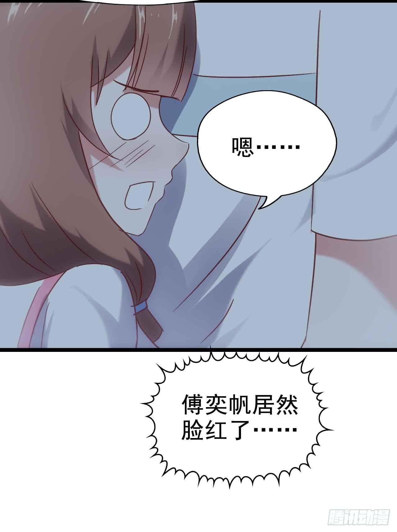 第二十六话&middot;阴影(1/2)-第26话