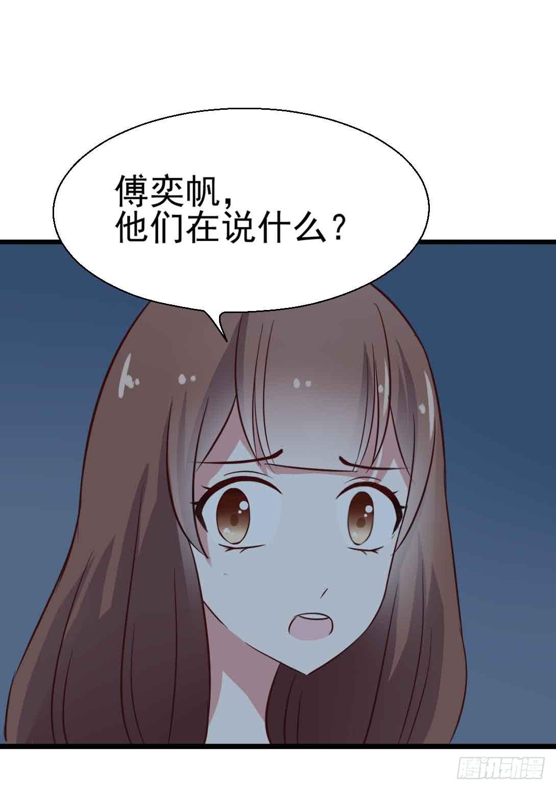 第二十六话&middot;阴影(1/2)-第26话