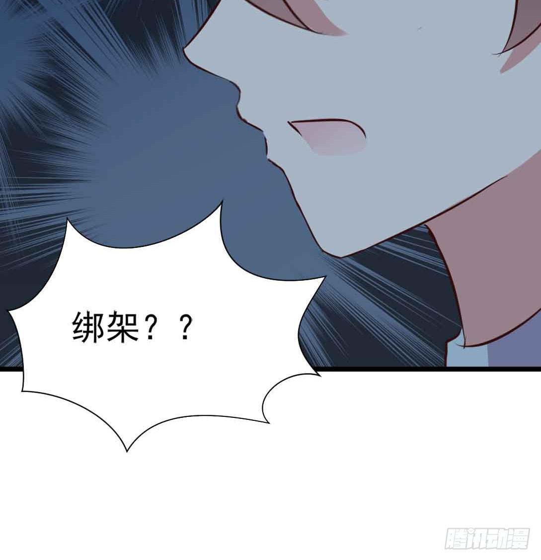 第二十六话&middot;阴影(1/2)-第26话