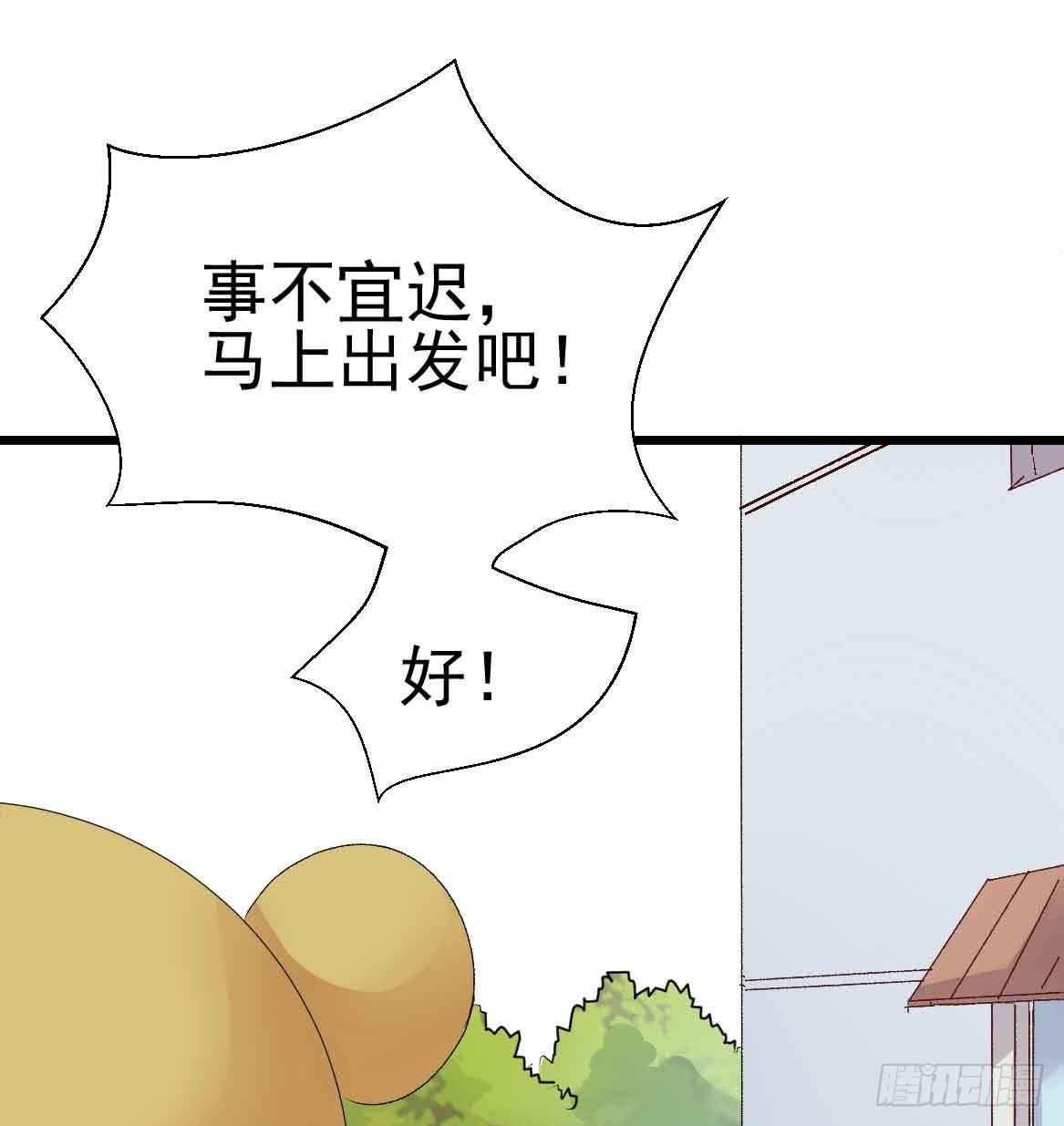 第二十六话&middot;阴影(1/2)-第26话