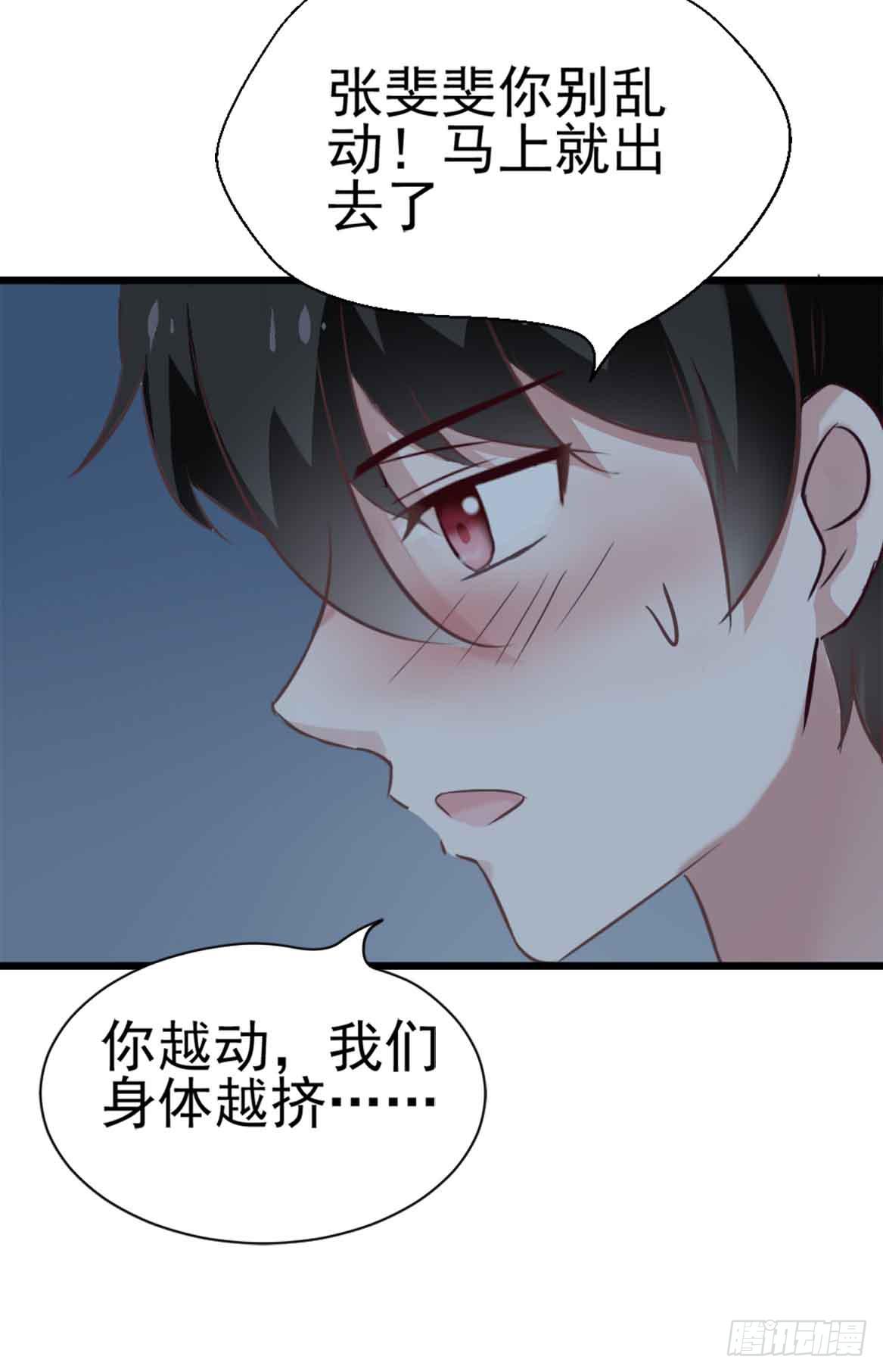 第二十六话&middot;阴影(1/2)-第26话