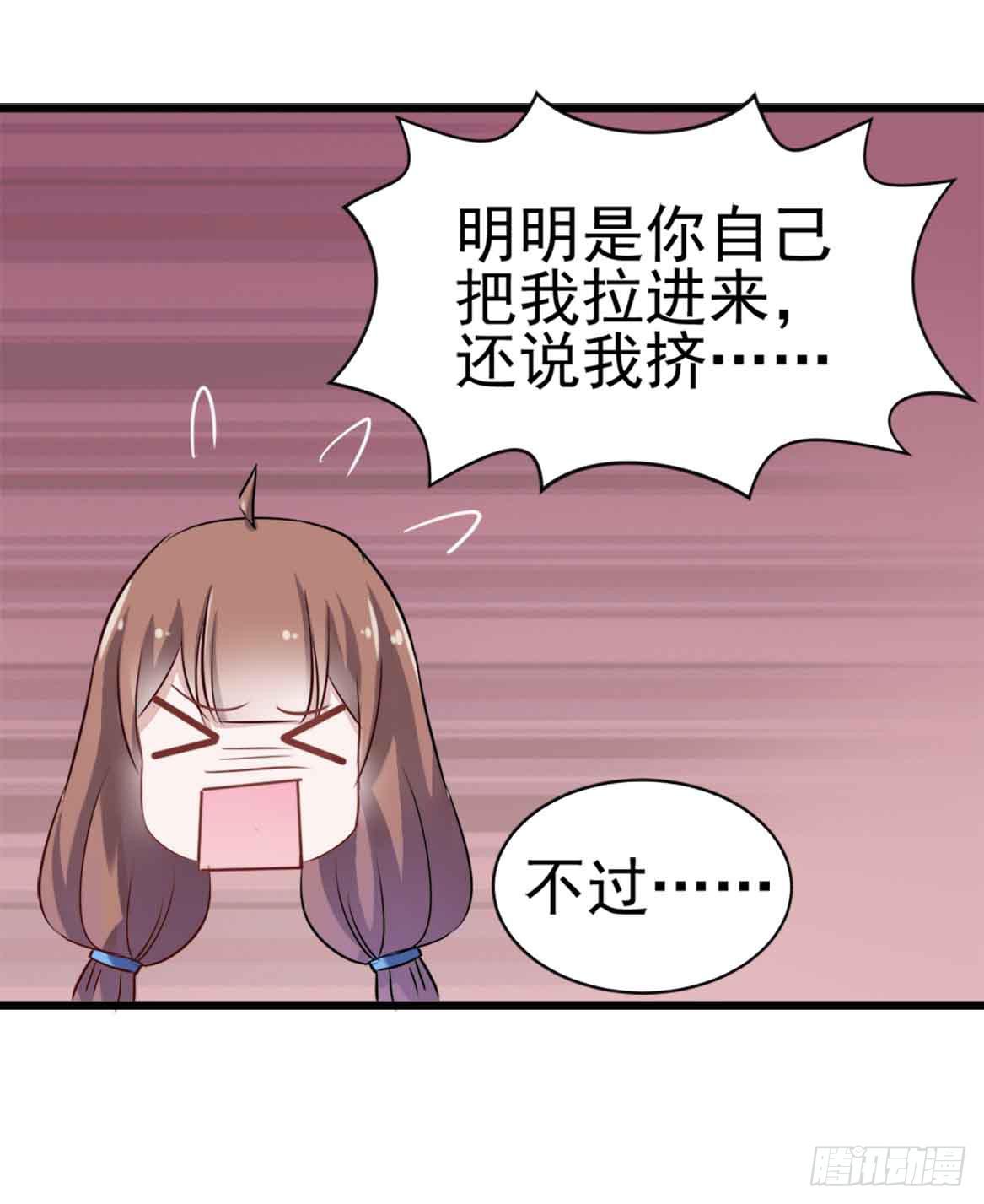 第二十六话&middot;阴影(1/2)-第26话