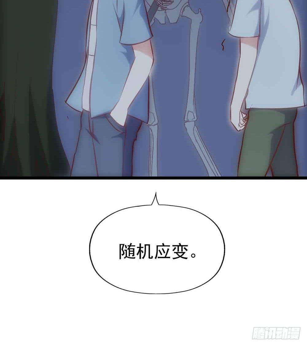 第二十八话&middot;突如其来的吻(1/2)-第28话