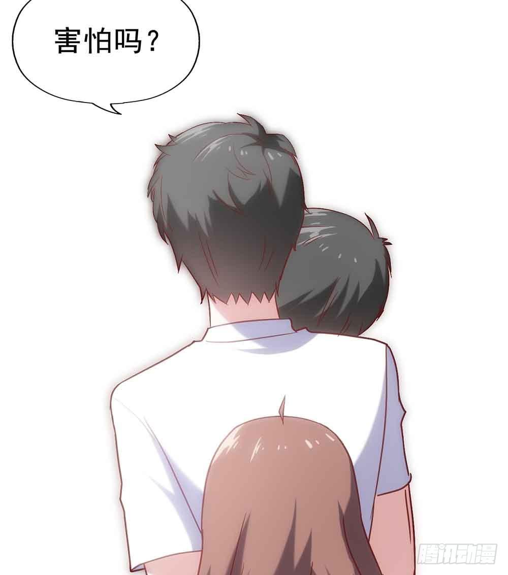 第二十八话&middot;突如其来的吻(1/2)-第28话