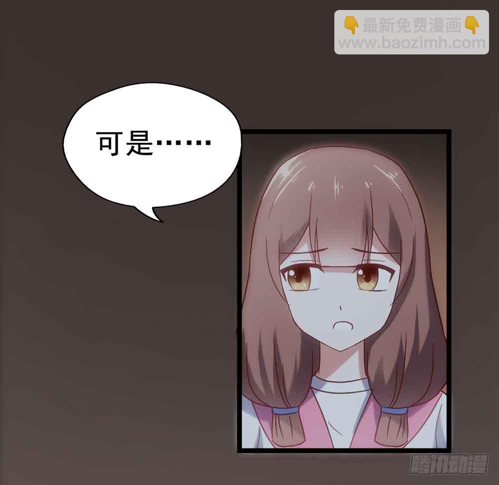 第二十八话&middot;突如其来的吻(1/2)-第28话