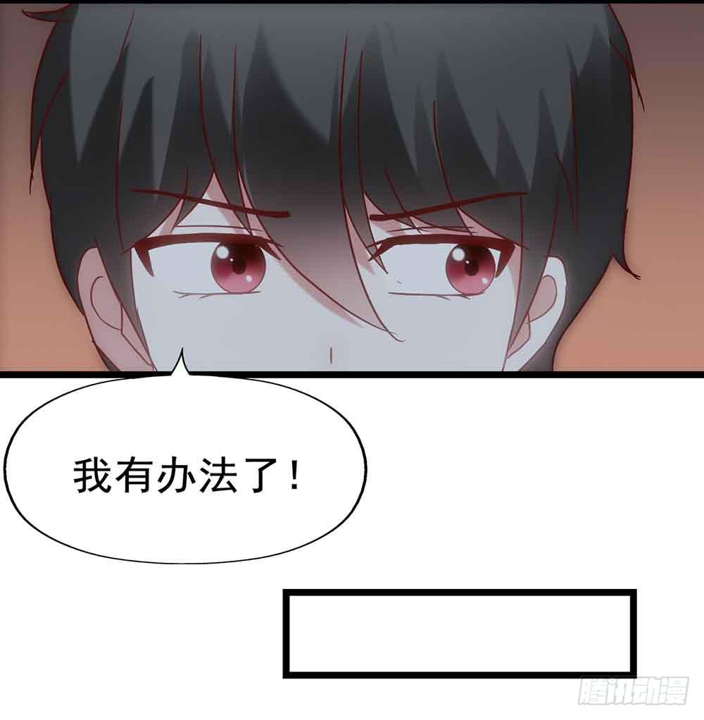 第二十八话&middot;突如其来的吻(1/2)-第28话