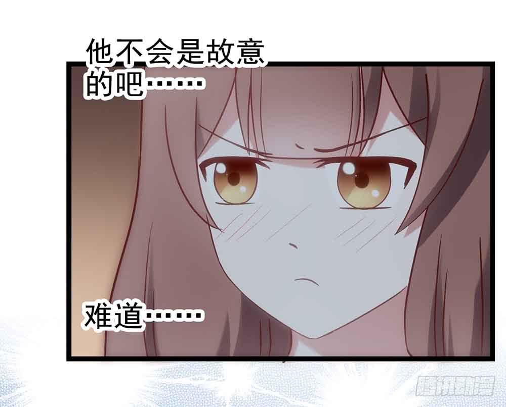 第二十八话&middot;突如其来的吻(1/2)-第28话