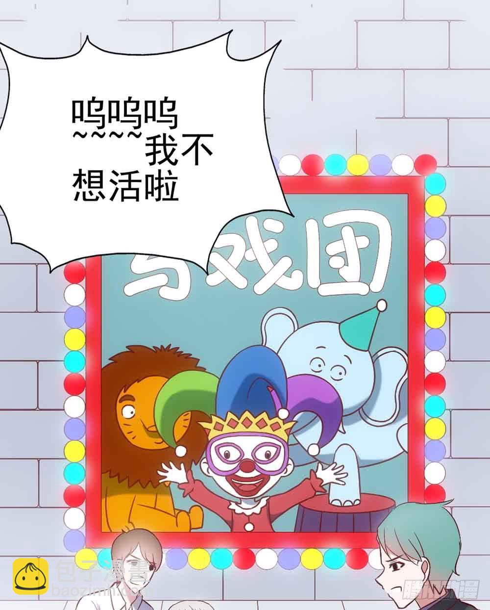 第二十八话&middot;突如其来的吻(1/2)-第28话