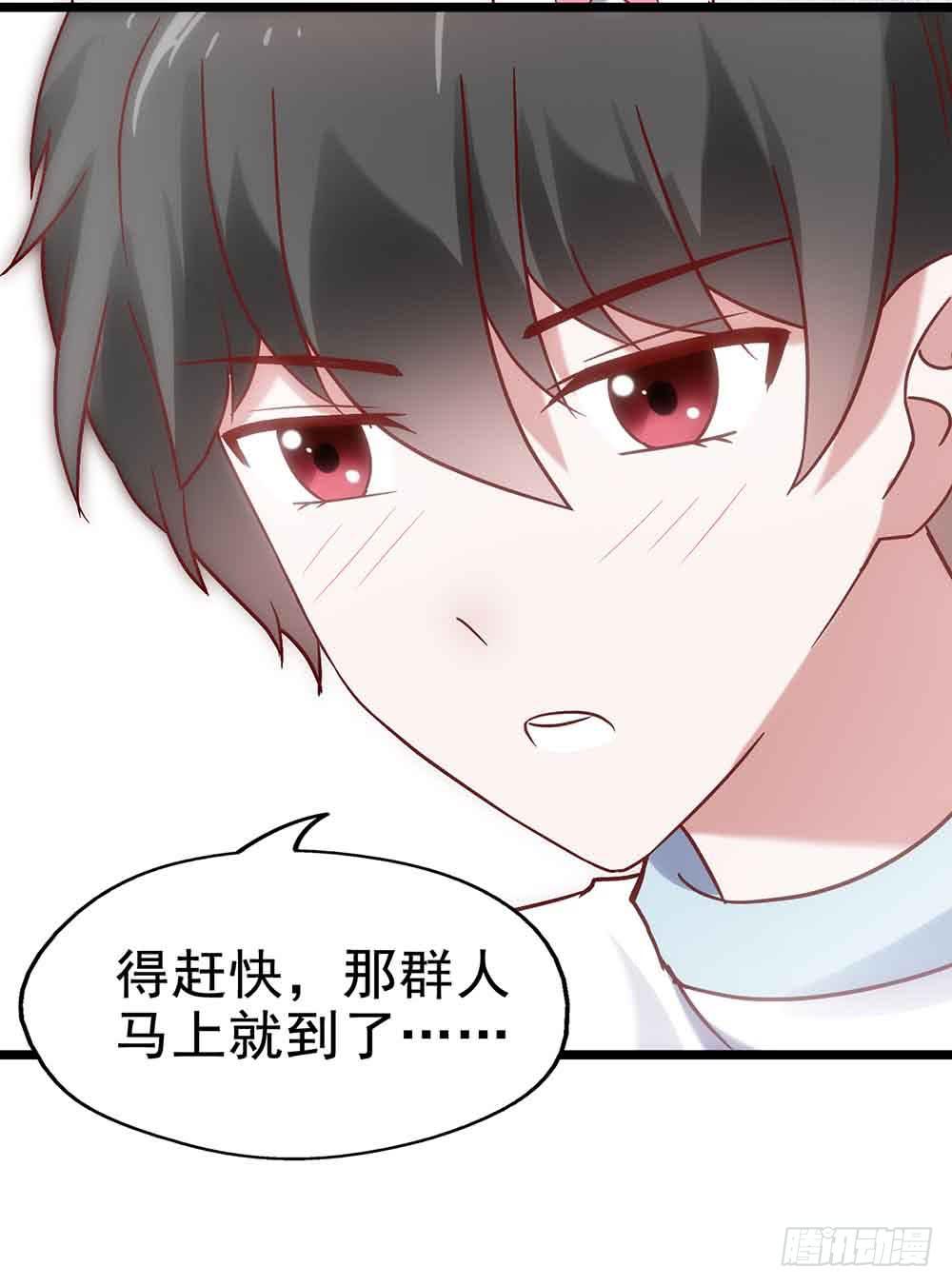 第二十八话&middot;突如其来的吻(1/2)-第28话