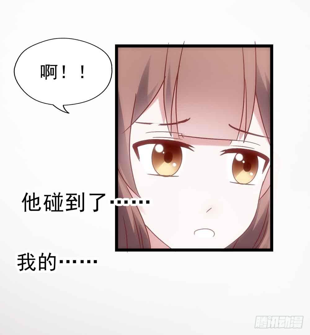 第二十八话&middot;突如其来的吻(1/2)-第28话