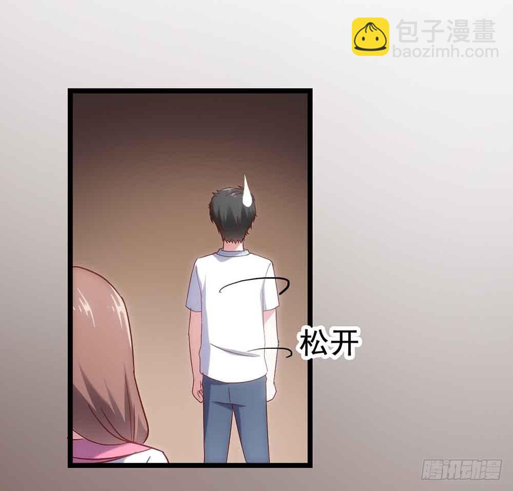 第二十八话&middot;突如其来的吻(1/2)-第28话
