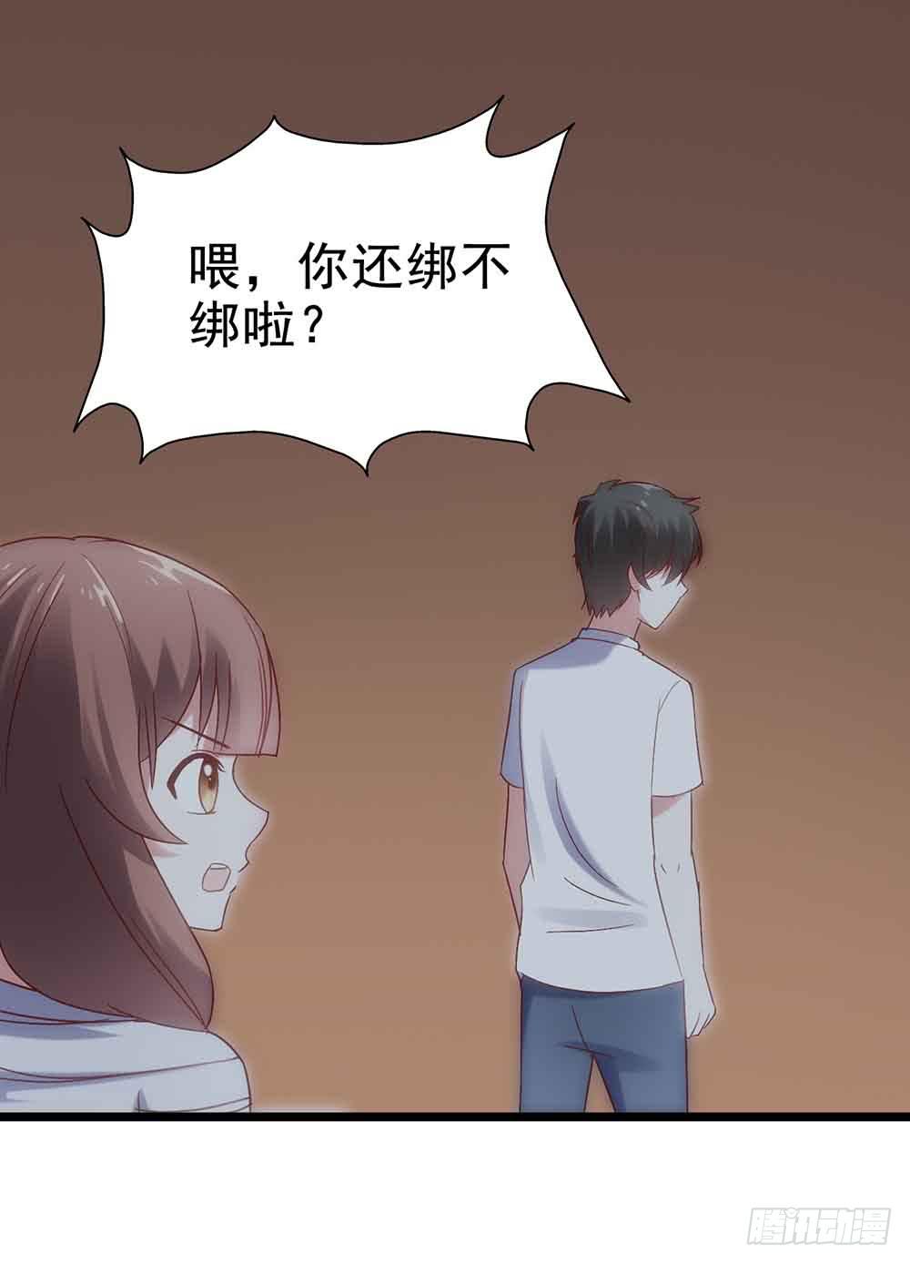 第二十八话&middot;突如其来的吻(1/2)-第28话