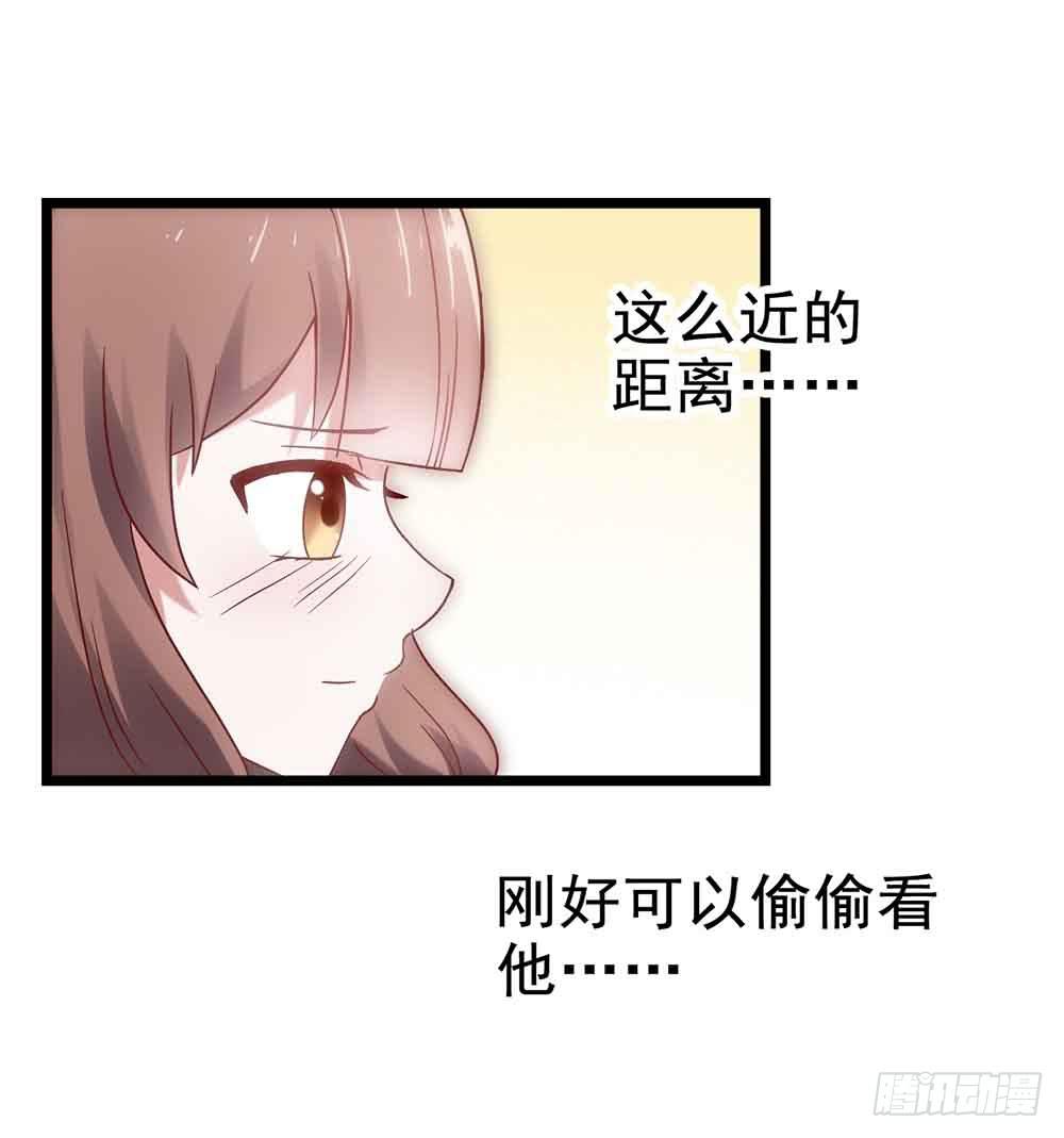 第二十八话&middot;突如其来的吻(1/2)-第28话