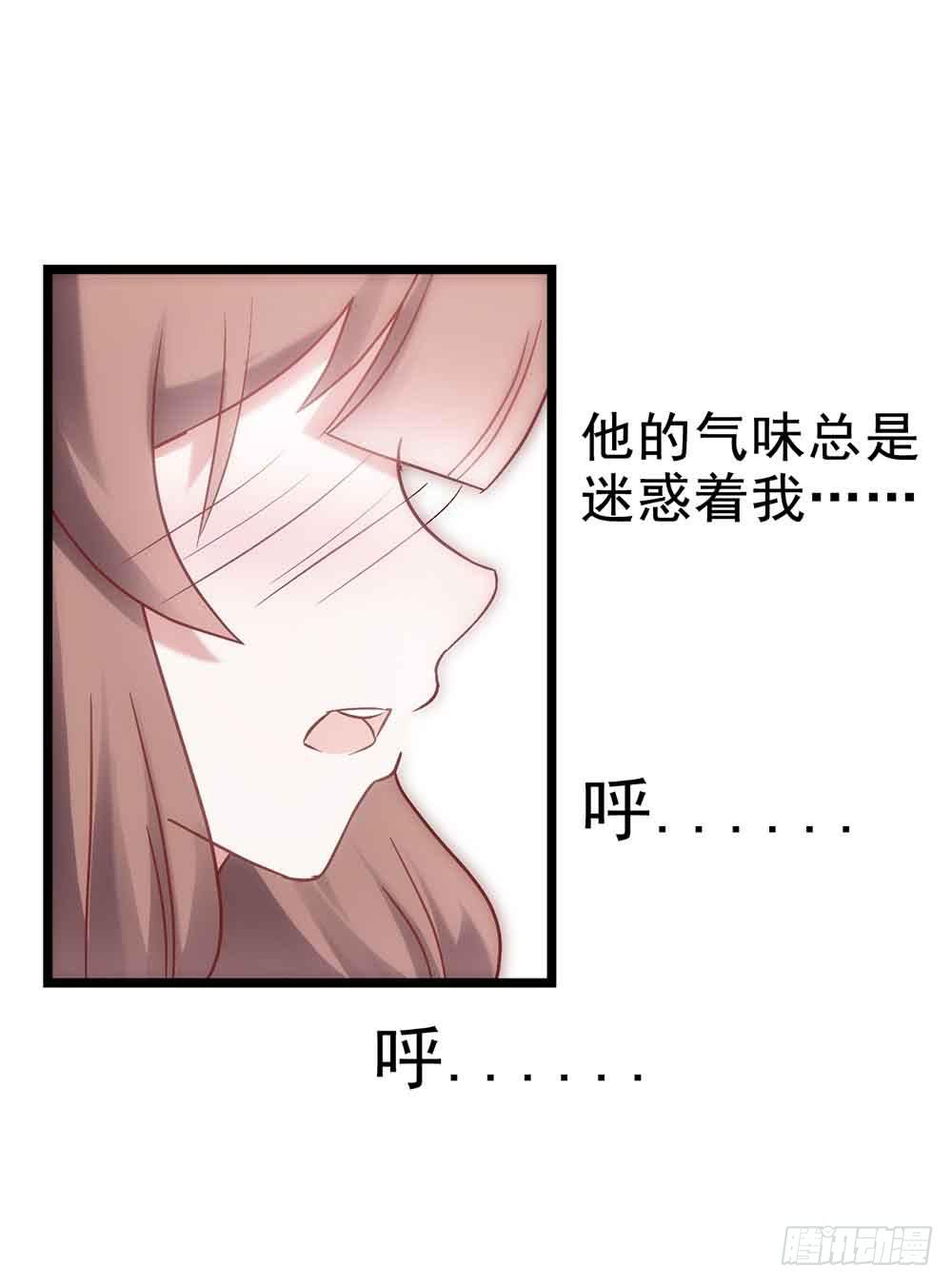 第二十八话&middot;突如其来的吻(1/2)-第28话