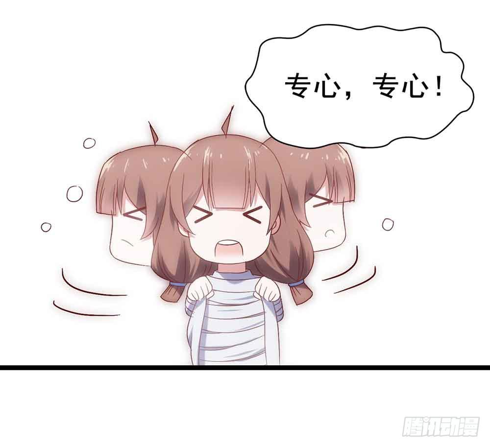 第二十八话&middot;突如其来的吻(1/2)-第28话