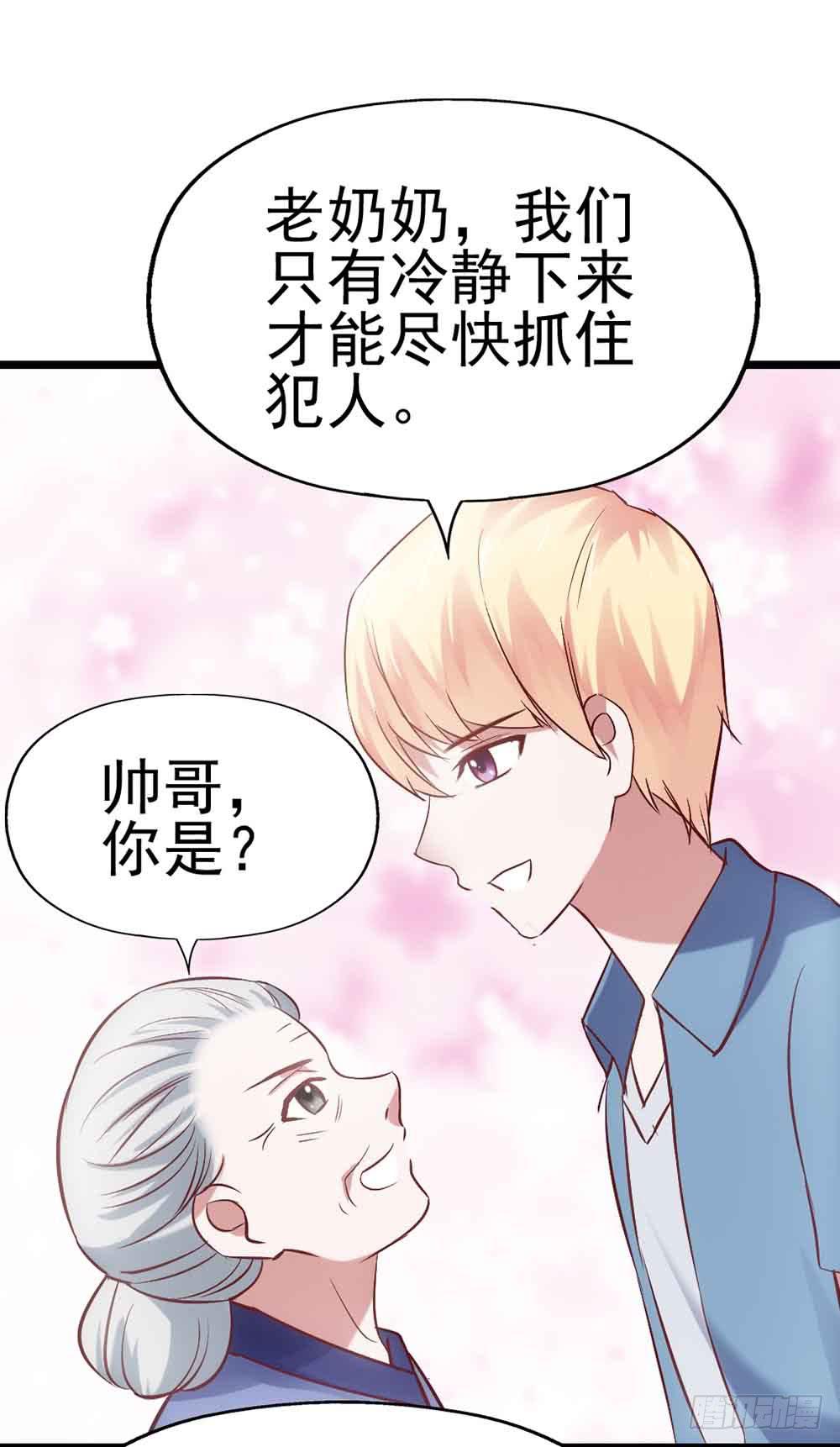第二十八话&middot;突如其来的吻(1/2)-第28话